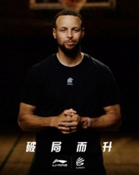 开云-反转！李宁签下库里，击败大热门安踏|斯蒂芬·库里|篮球|李宁（LI-NING）|NBA总冠军|nba_新浪体育_新浪新闻
